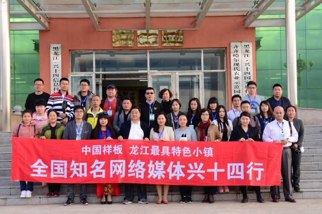 探访黑龙江兴十四村：五大产业项目助力乡村致富