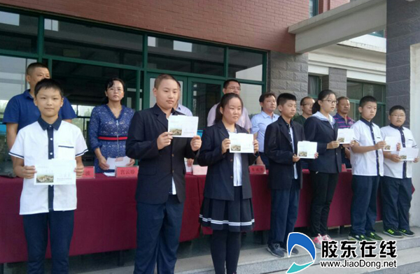 滨海中学举行第二届征文,摄影大赛颁奖活动 莱山 烟台