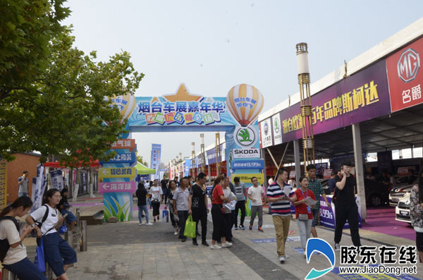 2017烟台秋季车展圆满落幕 价格亲民热销7120台