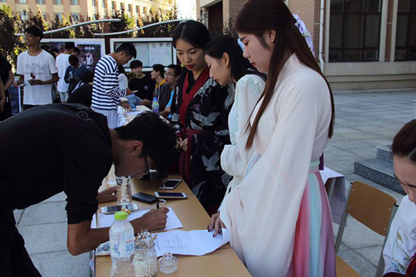 烟台黄金职业学院学生社团招新纳贤 | 校园新闻