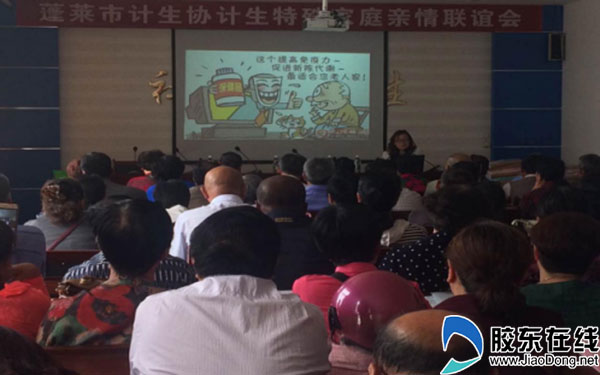 蓬莱市卫开展老年人防范高价保健品诈骗宣传工