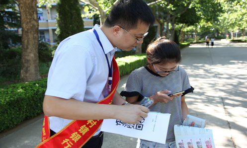 龙口国开南山村镇银行送金融知识进校园