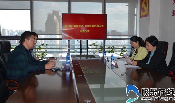 “法德共进”卡通形象征集大赛评选结果公示