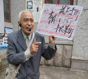 晨光文具董事长千金