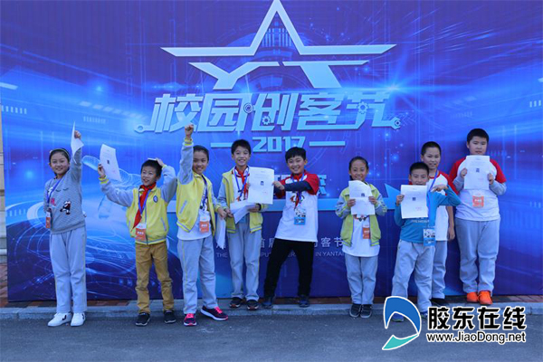 鲁峰花开七彩人生 灵动校园创意无限