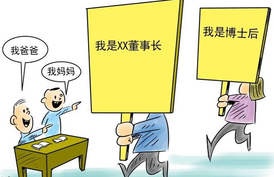 什么是公平的社会 00300345738_208f9472.png