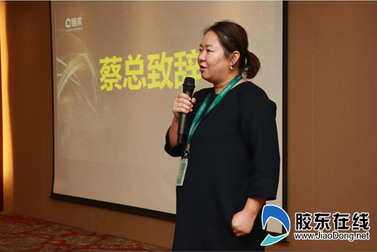 烟台链家新房事业部成立2周年 新房业务遍布六