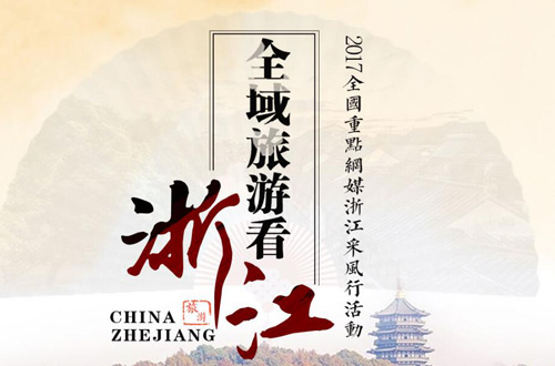 沈阳旅游集团董事长(2)