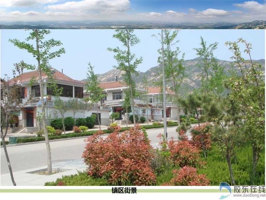 特色小镇招远市玲珑镇中国黄金第一镇