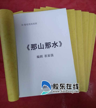 崔家强