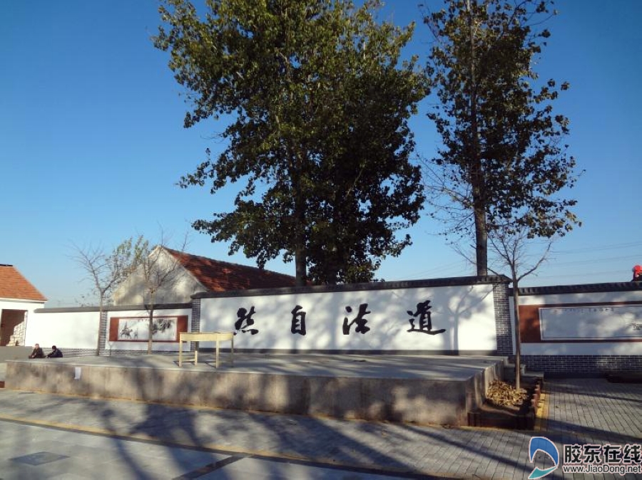 【特色小镇】莱州市程郭镇:生态宜居宜业