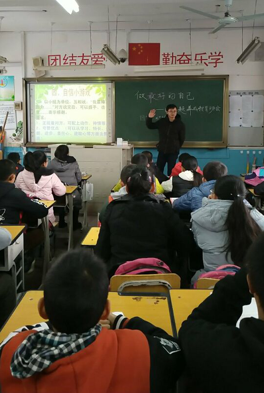 烟台十一中:家校携手 共育英才