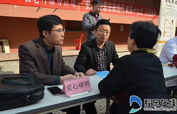 烟台爱心律师免费为老人提供法律咨询和援助