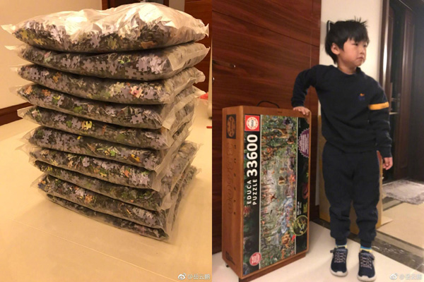 恩怨了结!岳云鹏回赠雷佳音22米清明上河图拼图