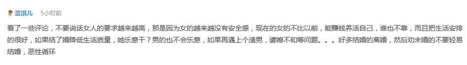 女人2