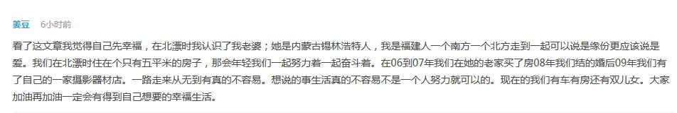 幸福