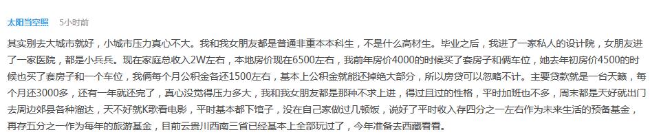 换一种