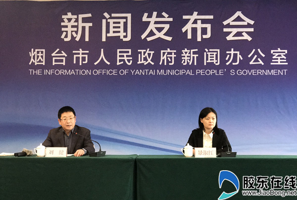 新闻发布会现场