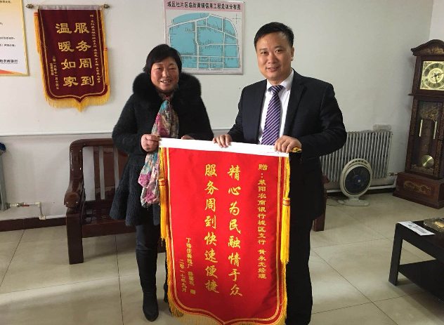 急客户所急 莱阳农商银行解客户燃眉之急