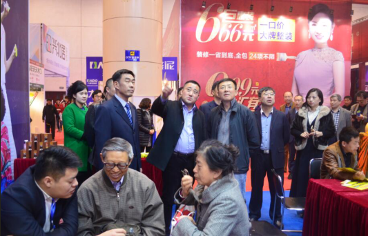 qq截图20180131140513