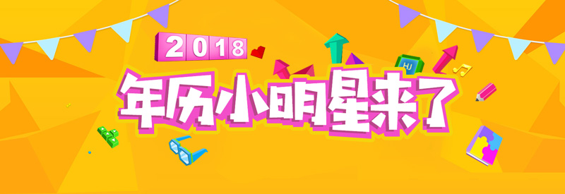 十三水怎样玩图解,年历小明星王跃然:小