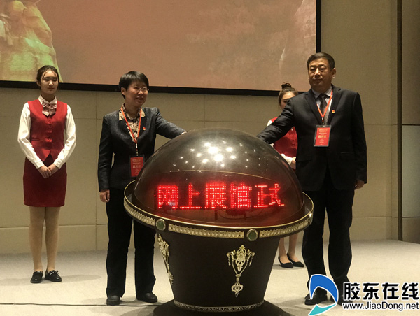 膠東抗戰第一槍網上展館正式啟用