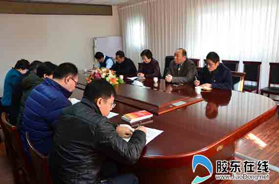 烟台市注册会计师行业基层党支部开展组织生活