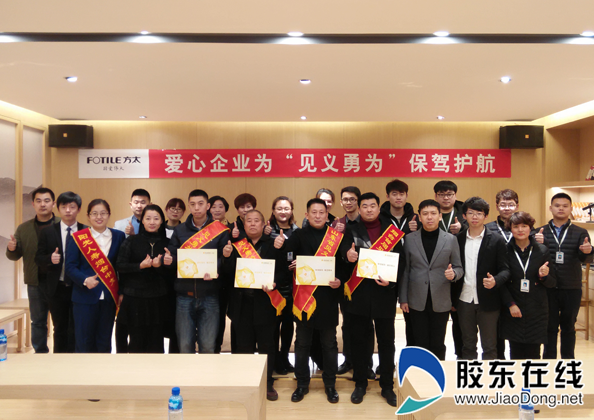 5位省级见义勇为先进个人