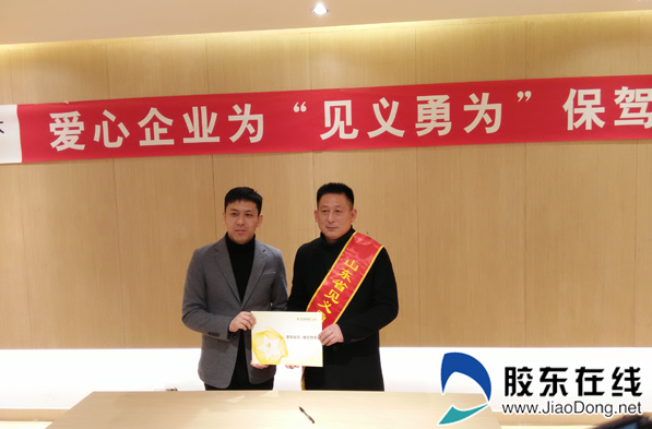 5位省级见义勇为先进个人00