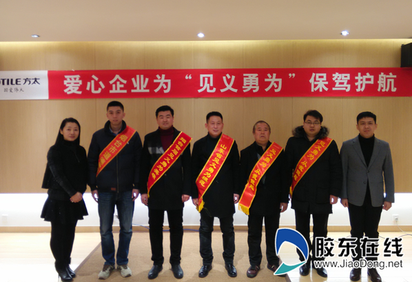5位省级见义勇为先进个人11