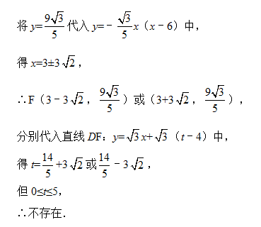 考点分析: