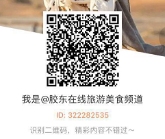 qq图片20180323144207