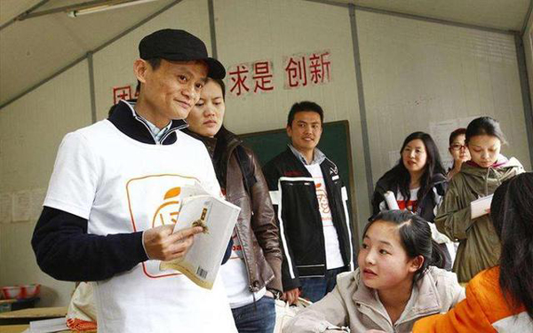 “马云乡村教育计划”启动 今年新推乡村师范生计划