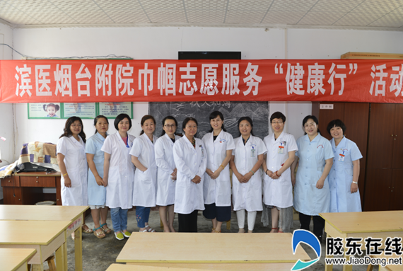 牟平区优秀志愿组织--巾帼健康服务队(图)