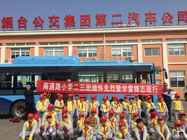 社会实践