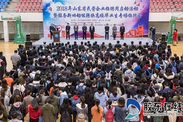 启动仪式现场