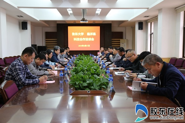 鲁东大学校地合作助推乡村振兴