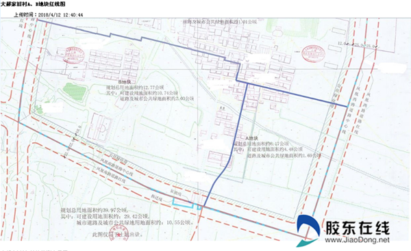 大郝家旧村a、b地块红线图_副本_副本