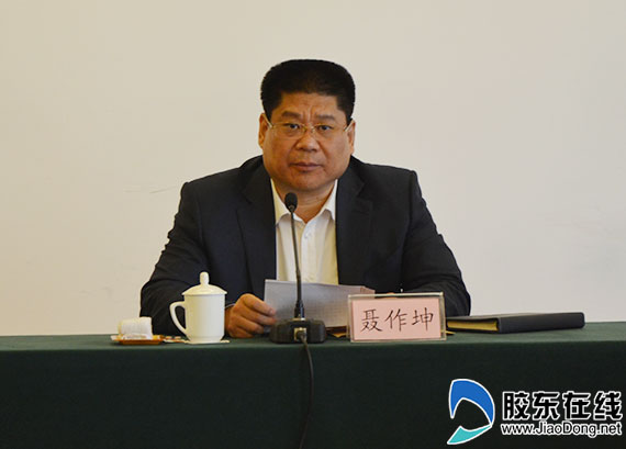 副市长,市公安局局长聂作坤主持会议