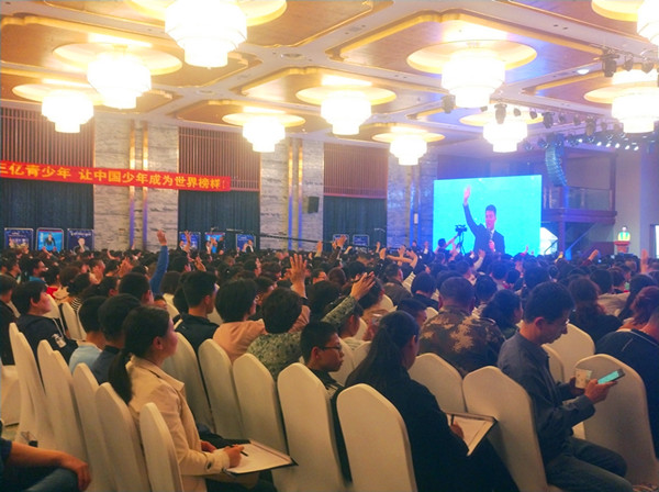无腿演说家陈州携手吴子钦老师举办烟台超级演讲会