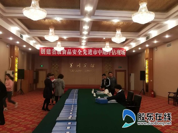 微信图片_20180508155415_副本