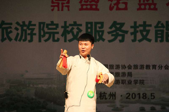 烟台旅游学校学生喜获全国大赛个人、团体一等