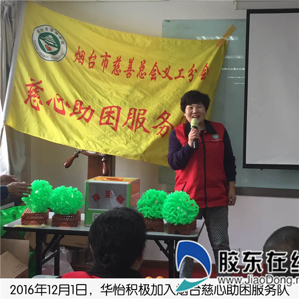 微信图片_20180509092614