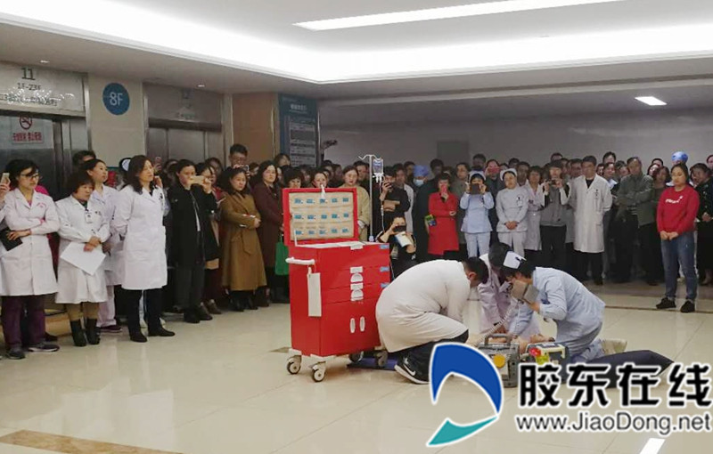 滨医烟台附院开展应急演练活动2