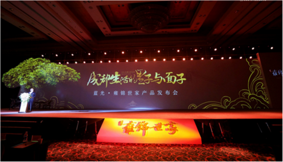 2018蓝光首发如画雍锦起势烟台,光耀牟平—修改版599