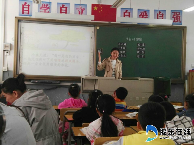 新桥小学举行新入职教师青苗课、师徒结对 汇