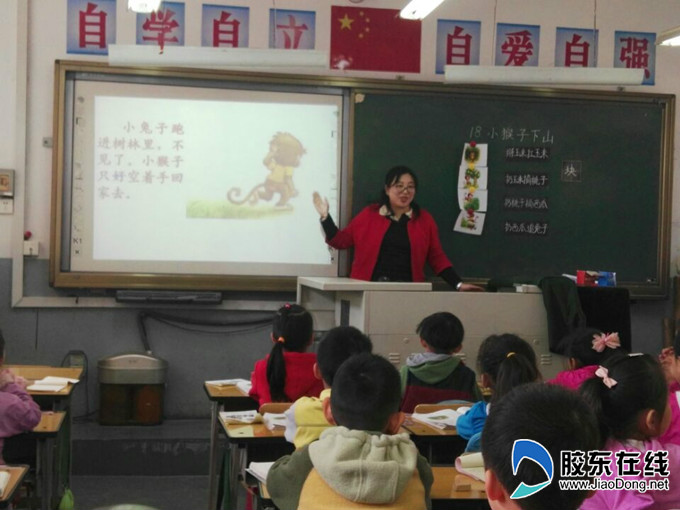 新桥小学举行新入职教师青苗课、师徒结对 汇