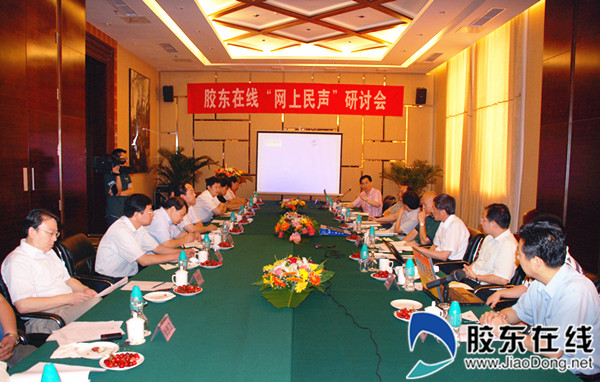 2009年6月20日,中国互联网及新闻传媒届专家出席“网上民声”理论研讨会,共同为其未来发展走向把脉