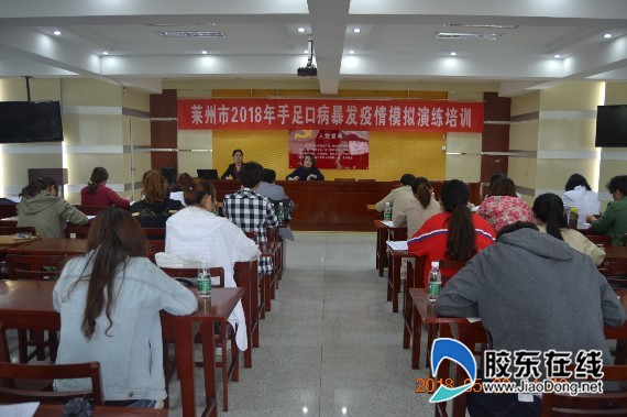 1演练前培训_副本_副本