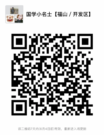 tim截图20180528111452